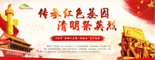 微信图片_20200324083459.png